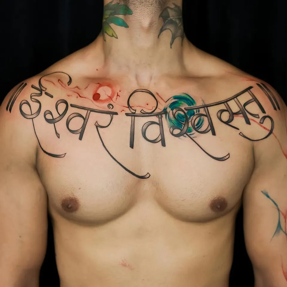 Script & Lettering tattoo by Kamz Inkzone