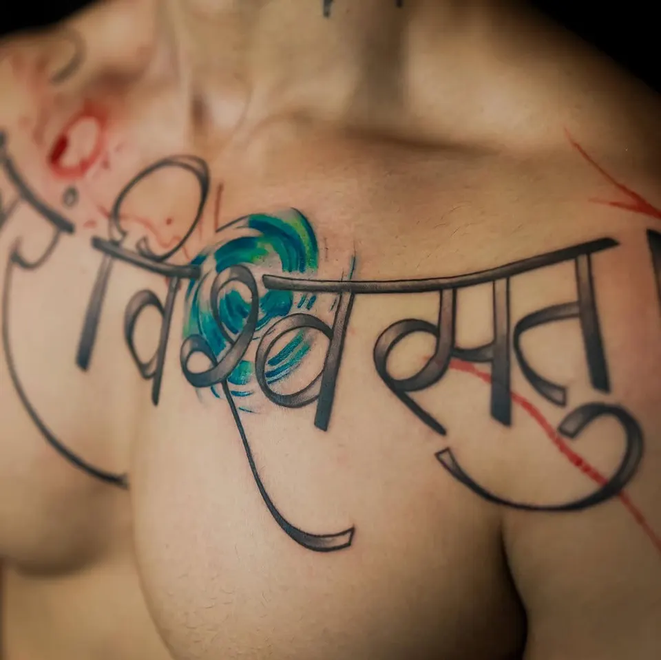 Script & Lettering tattoo by Kamz Inkzone